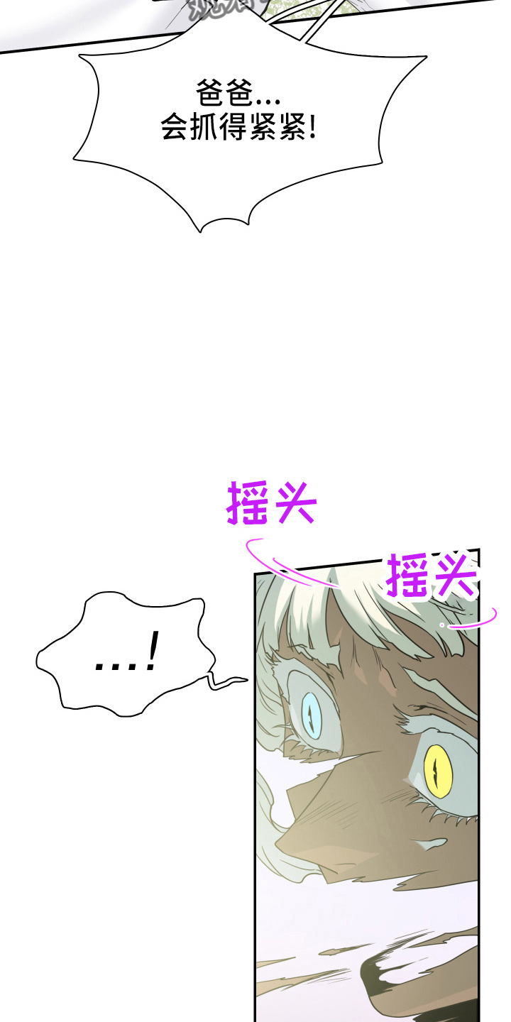 第265章：【番外】门27