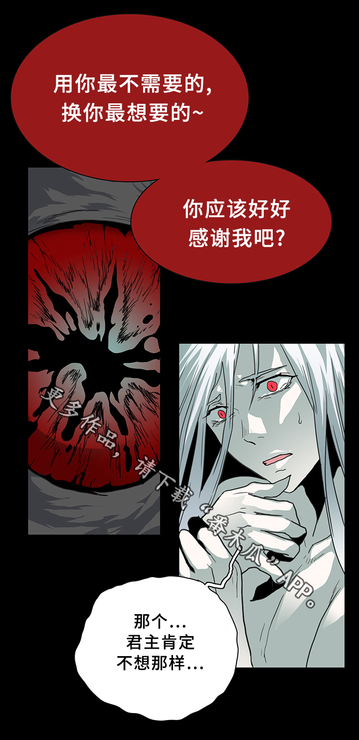 第80章：妥协5