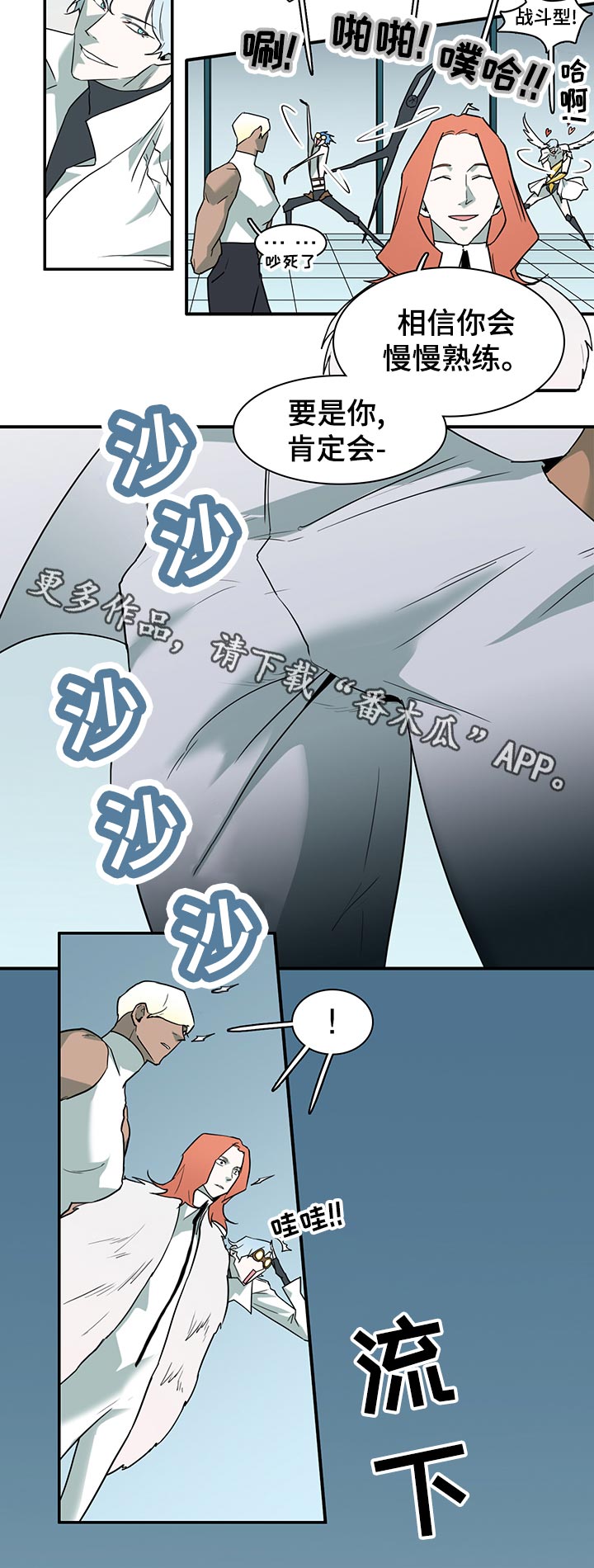 第168章：停下7