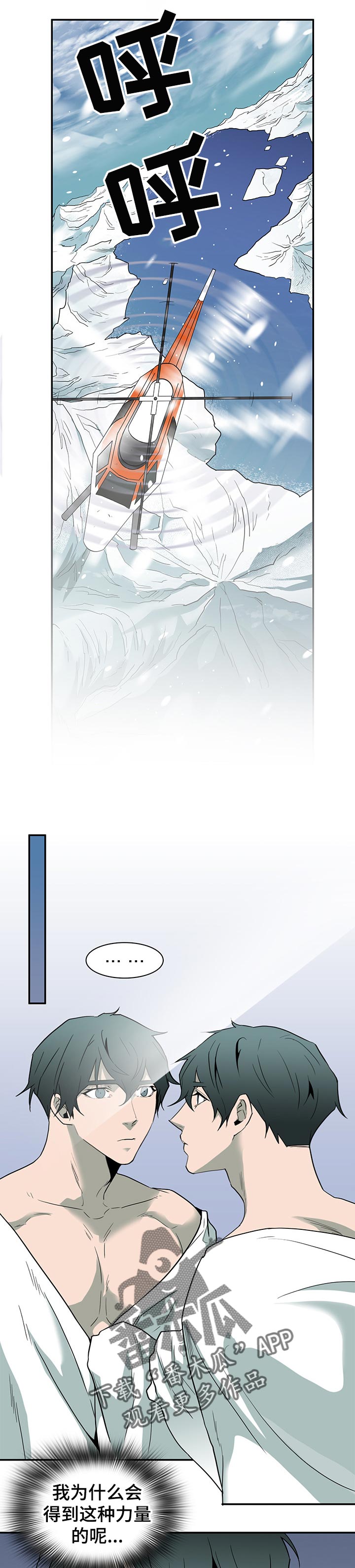 第149章：招待客人2