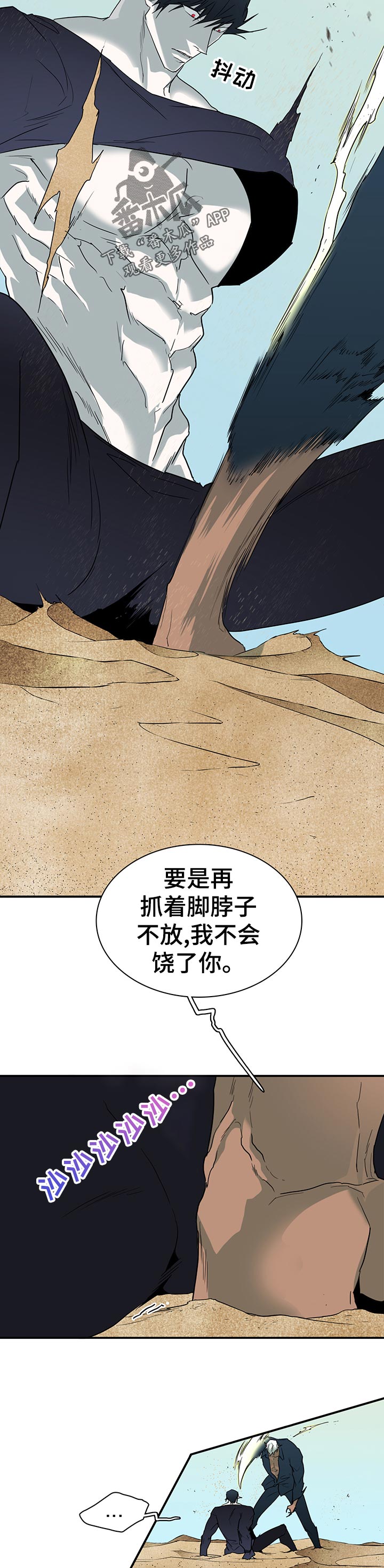 第192章：动起来7