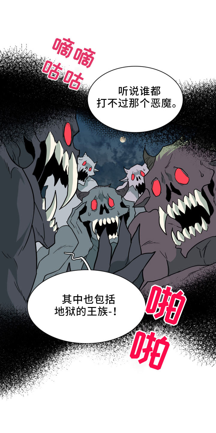 第273章：【番外】突如其来12