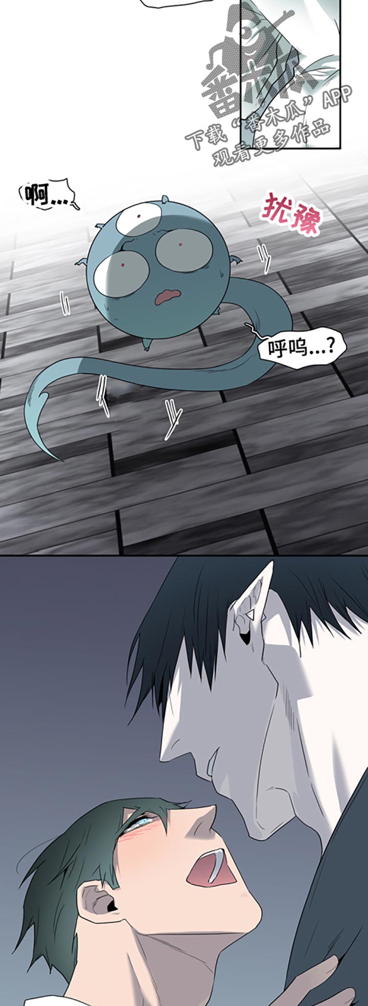 第166章：希望3