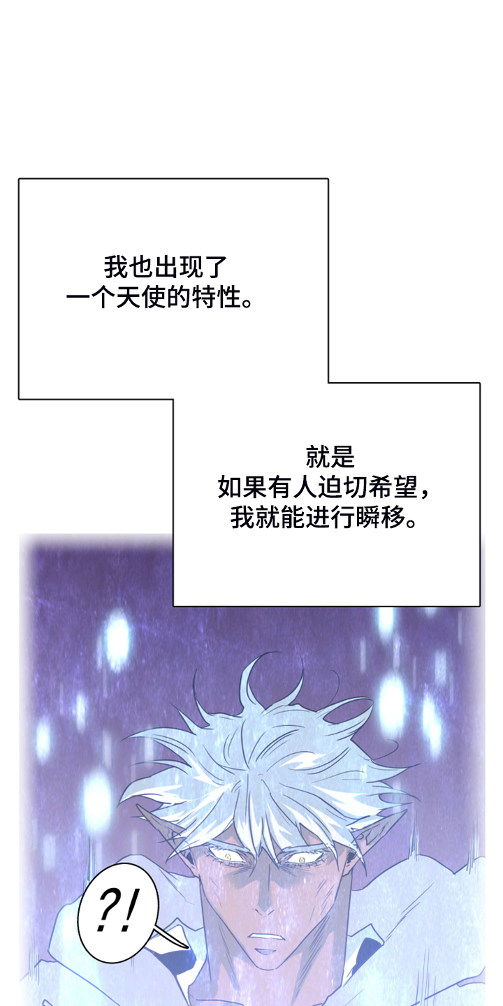 第245章：神性诞生13