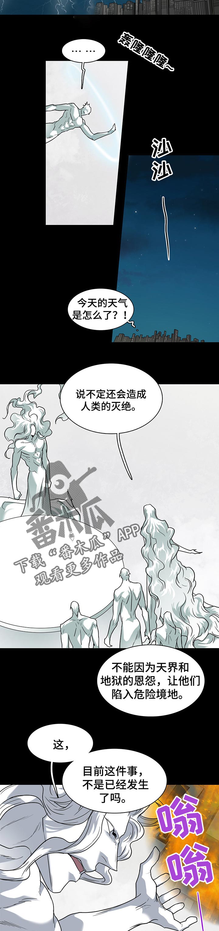 第151章：时机已到1