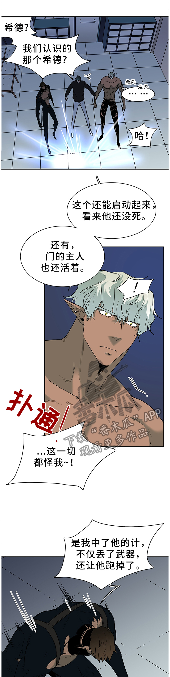 第132章：给我一个机会0