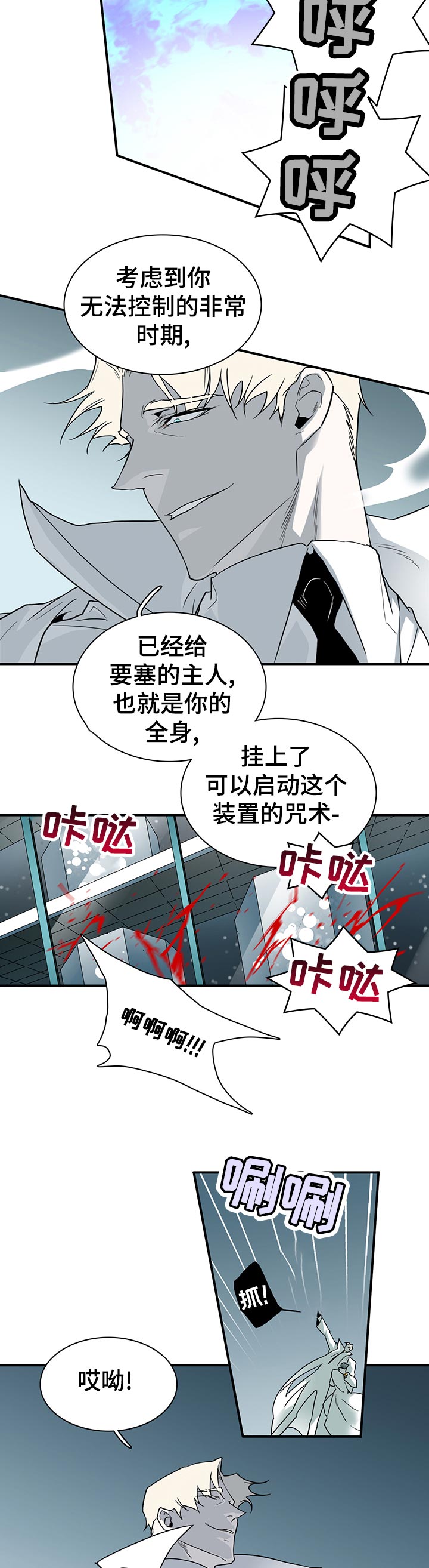 第188章：借用9