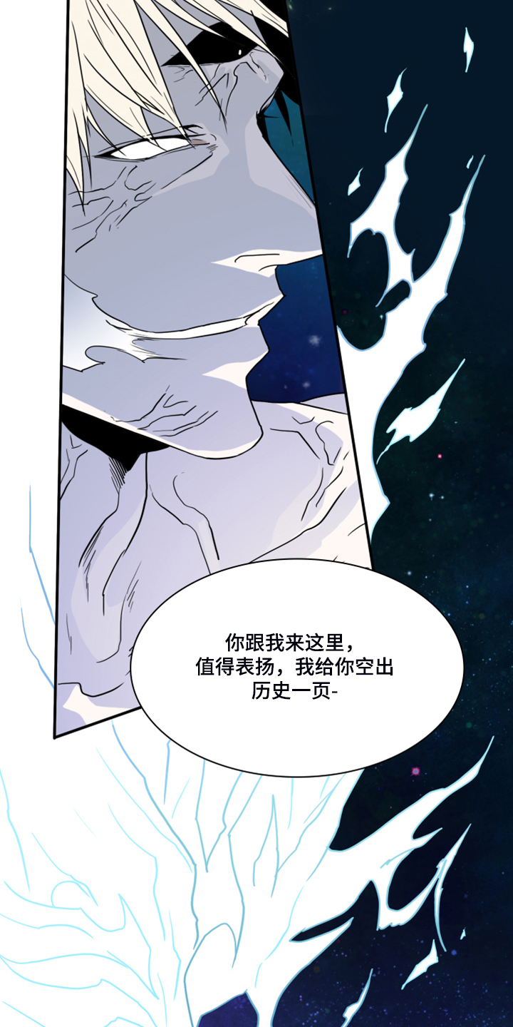 第237章：援军21