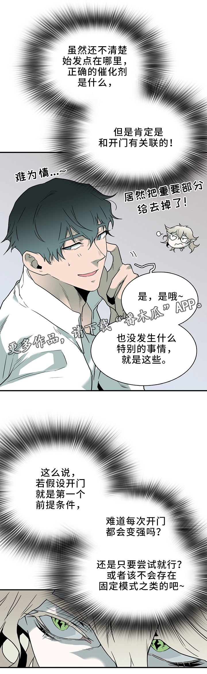 第106章：实验环境5