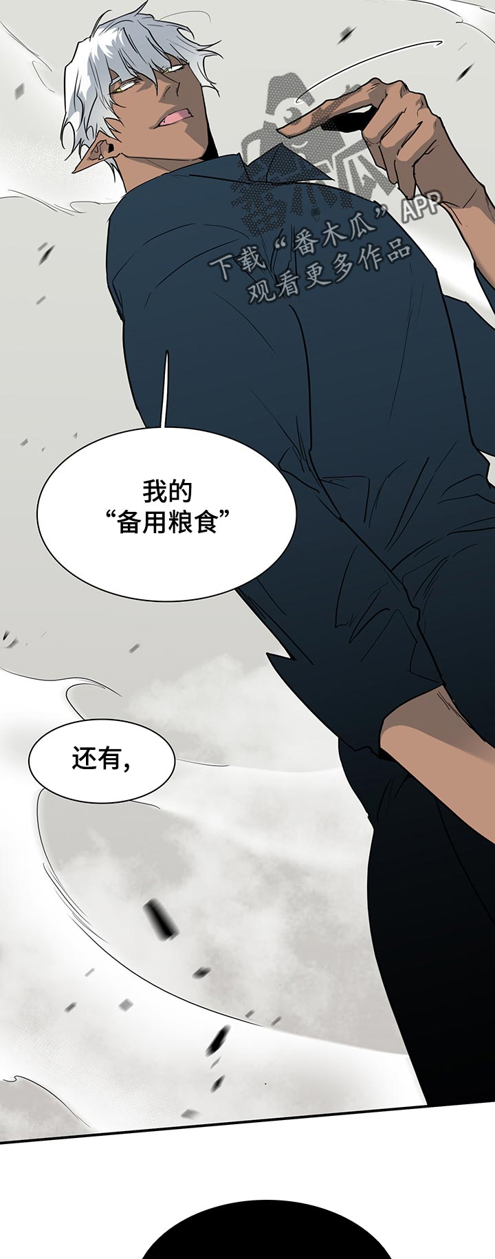 第173章：胜利6