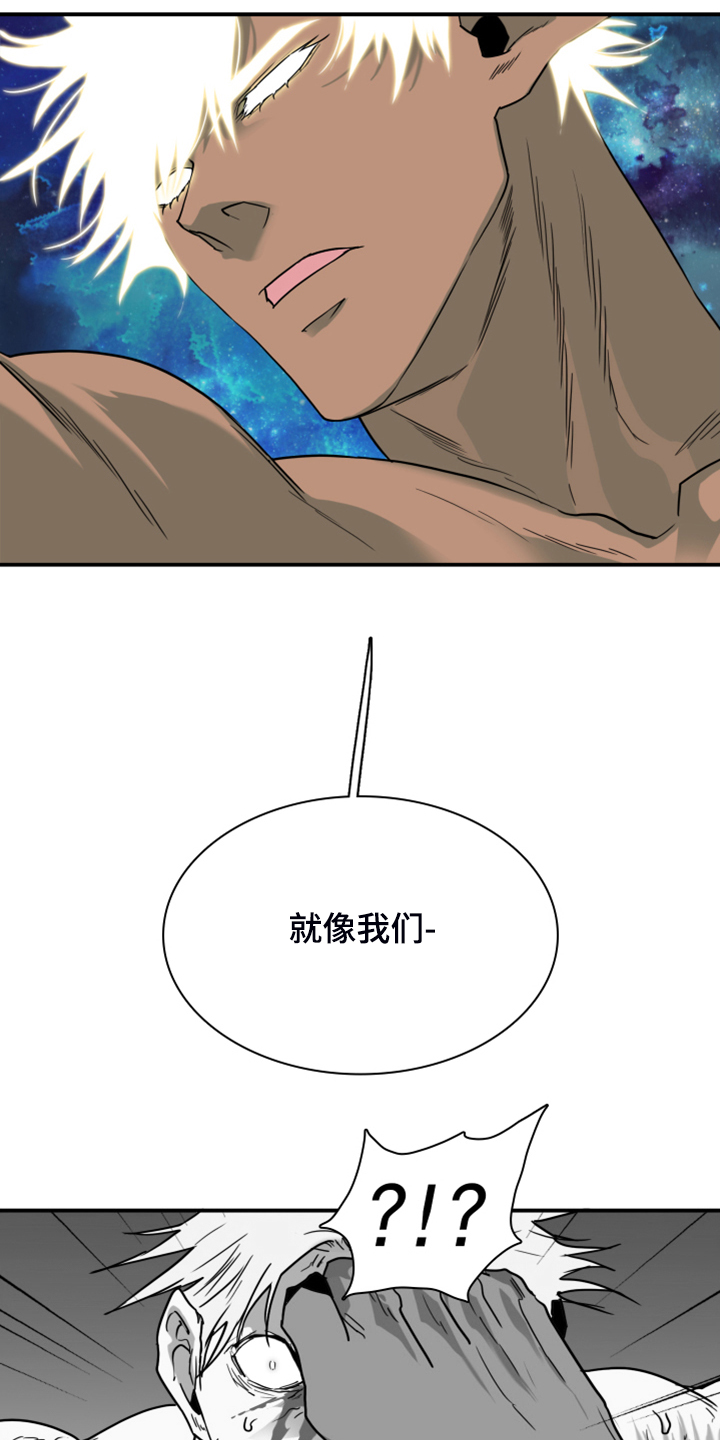 第240章：几万年不会饿了14