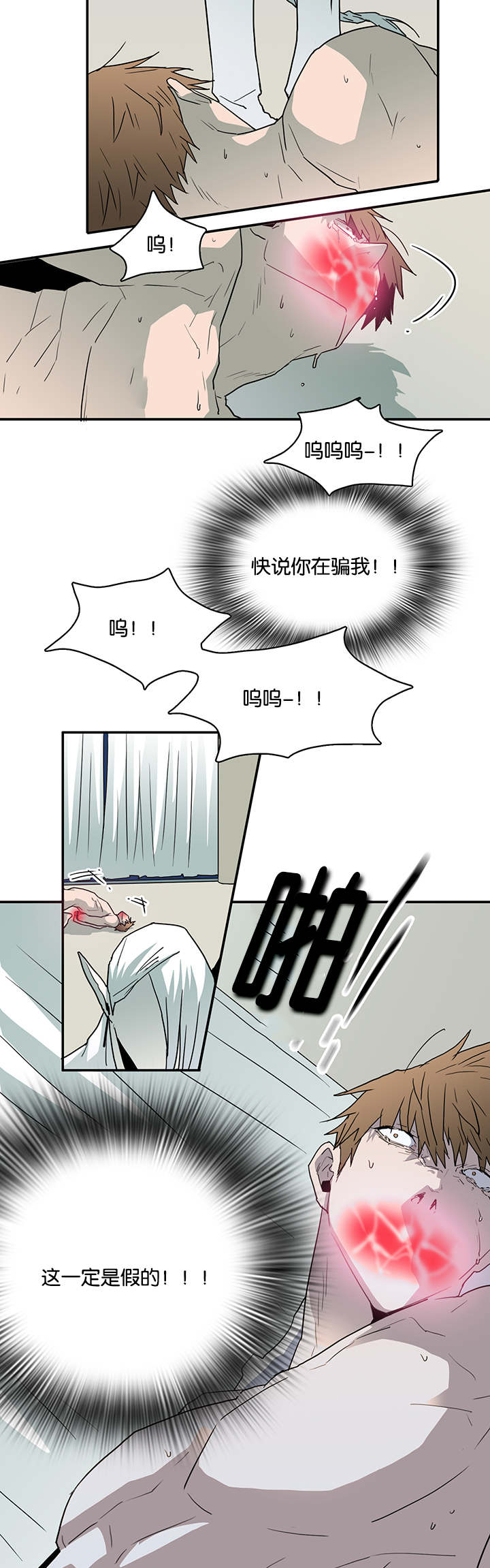 第58章：还没结束呢8