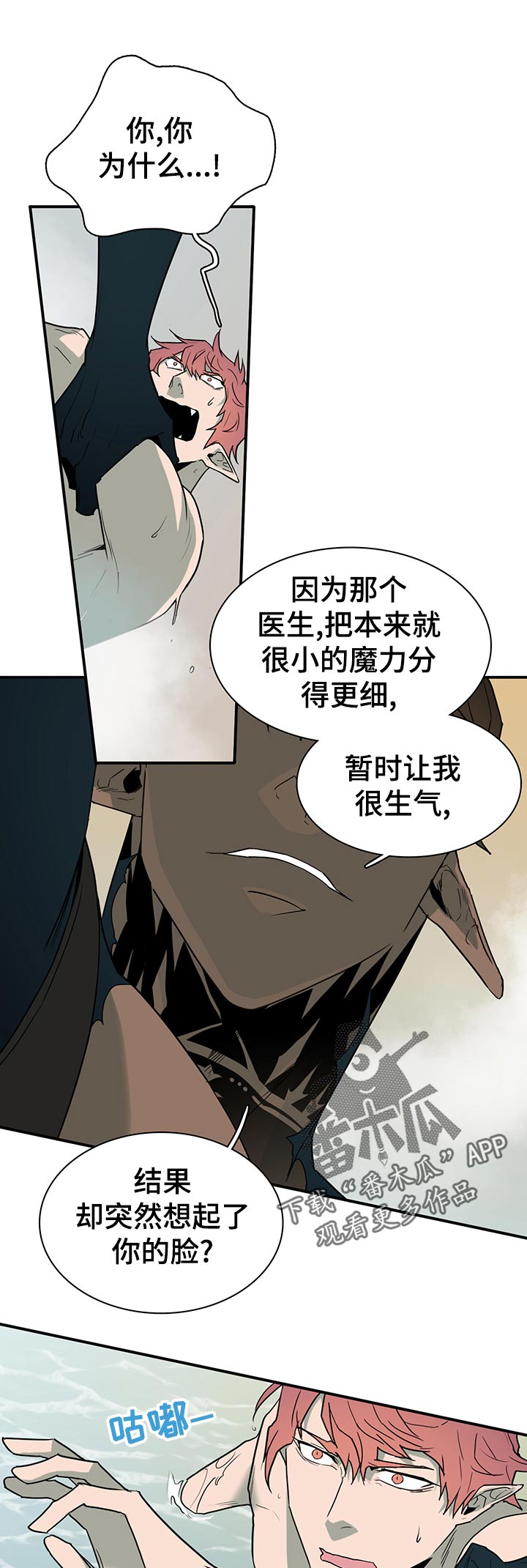 第164章：剩下一个0