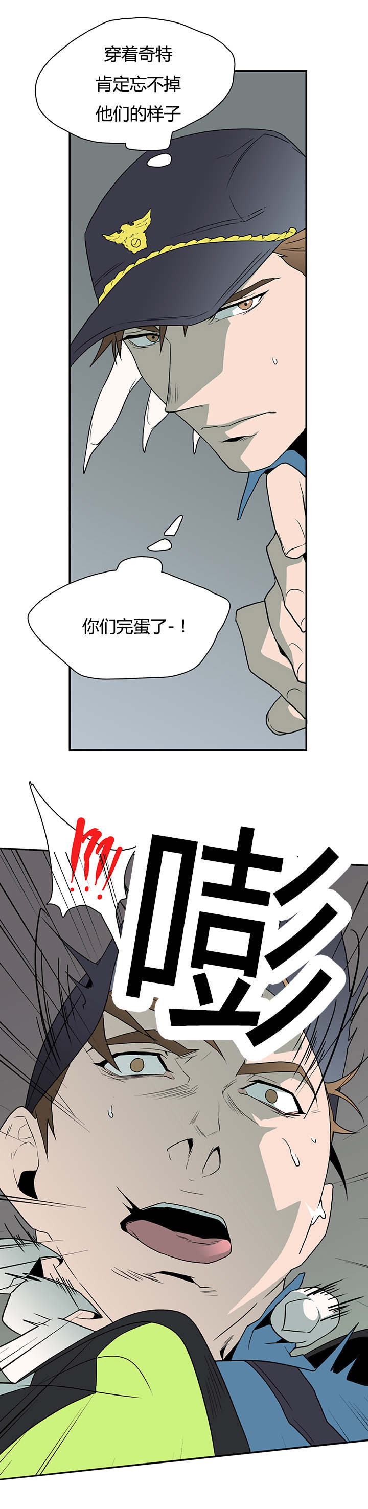 第21章：幻觉5