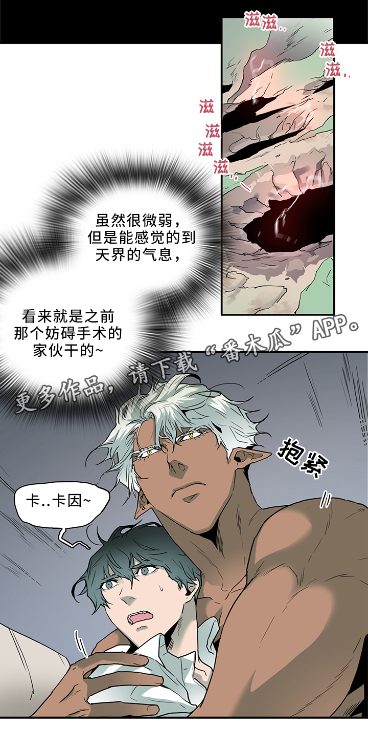 第102章：起飞!15