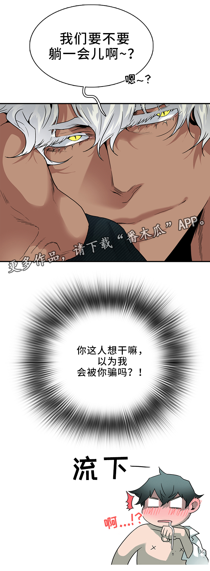 第107章：破除封印6