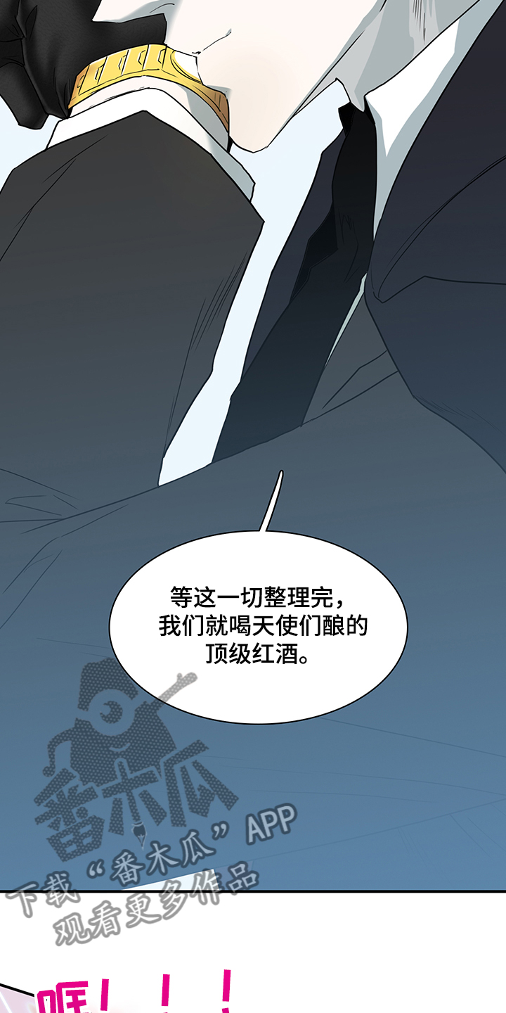 第234章：可怜的人类14