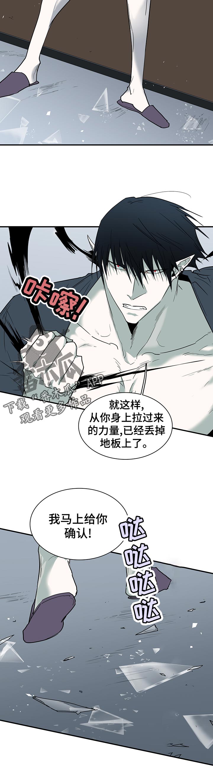 第170章：本性15