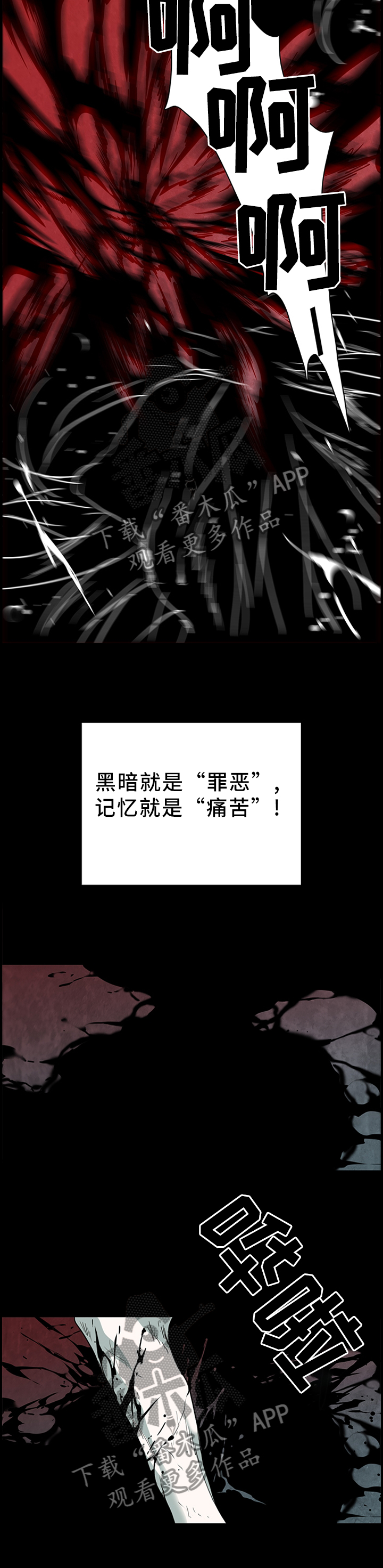 第134章：你们都是我的1