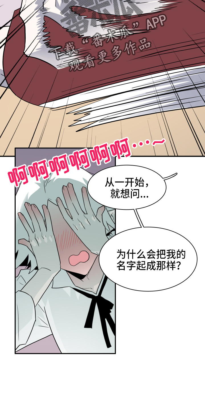 第263章：【番外】实现愿望9