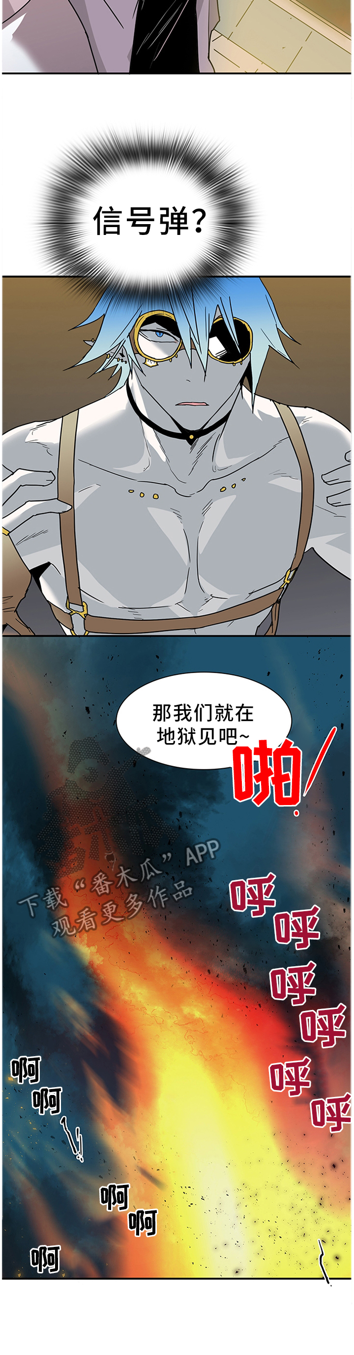 第129章：灾祸1