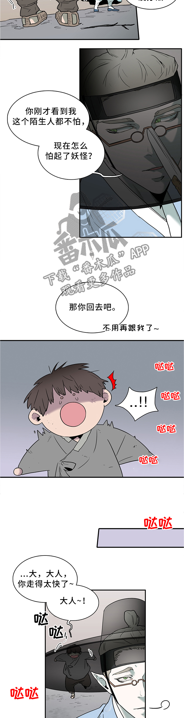 第109章：养小狗1