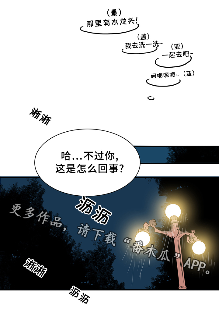 第83章：行踪20
