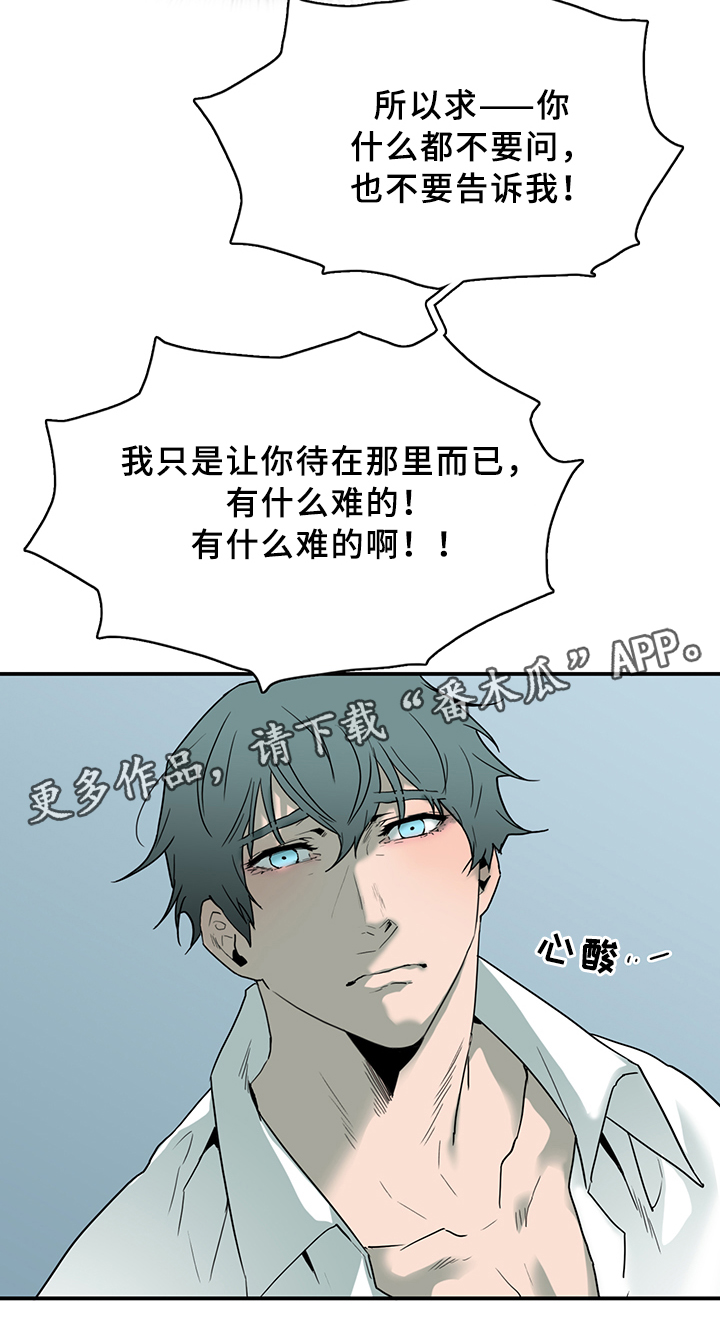 第93章：我需要你13