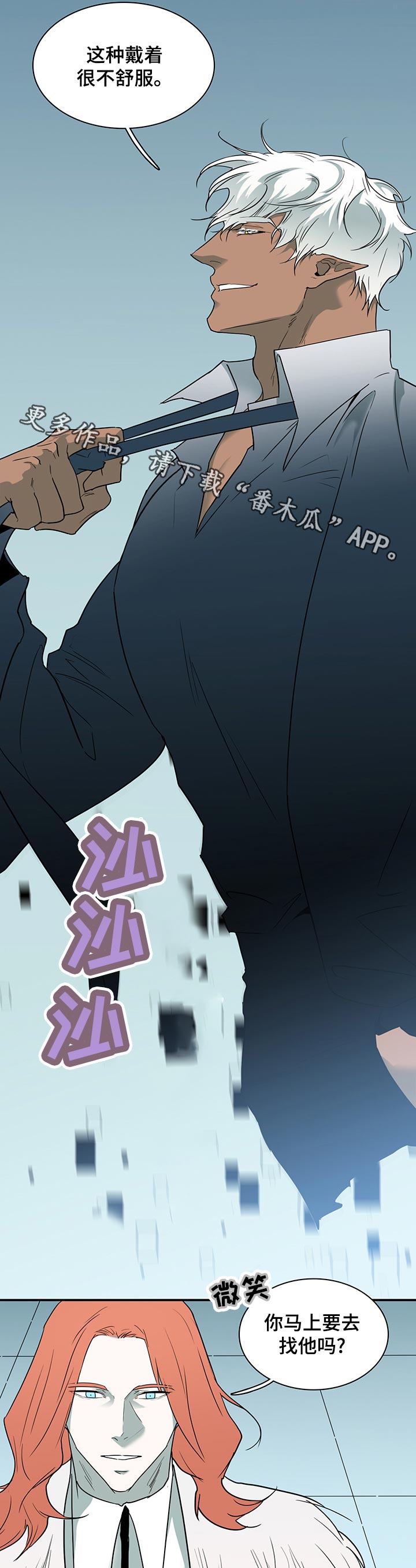 第168章：停下8