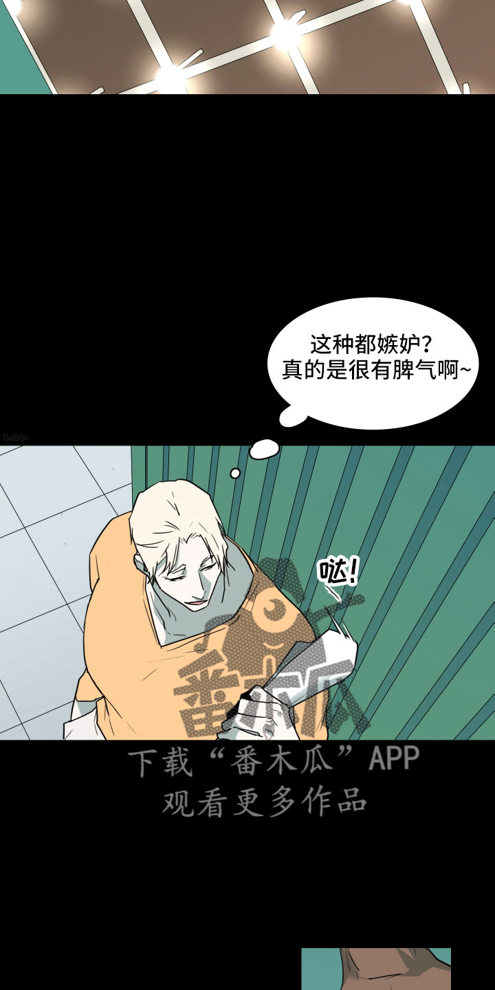 第299章：【番外】现实中更可爱35