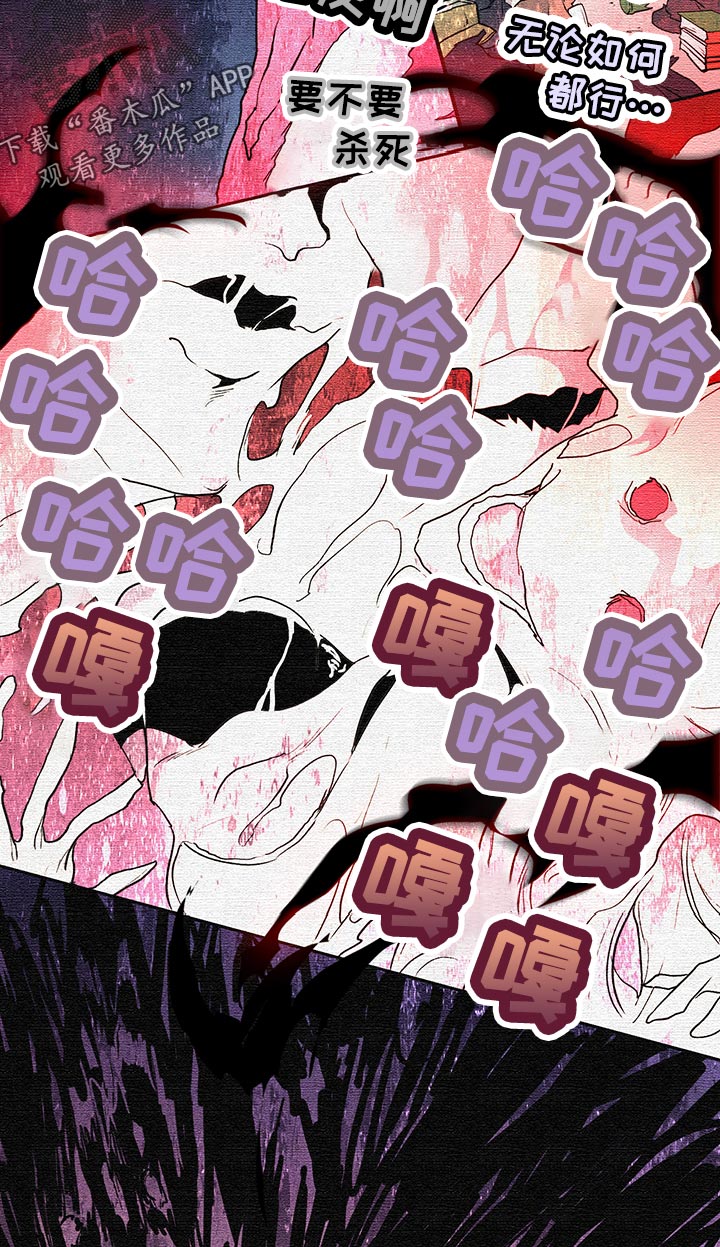 第170章：本性6