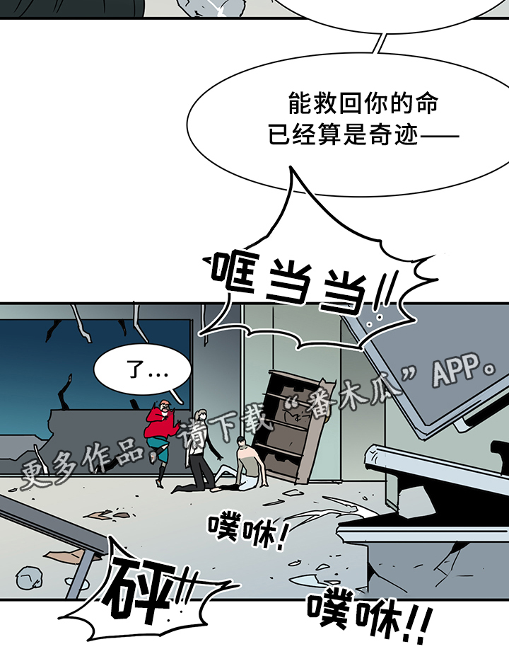 第74章：力量23