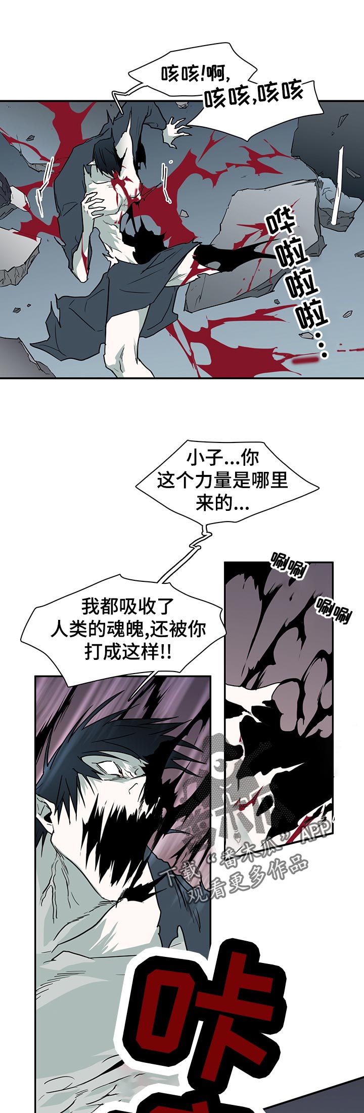 第172章：挣扎8