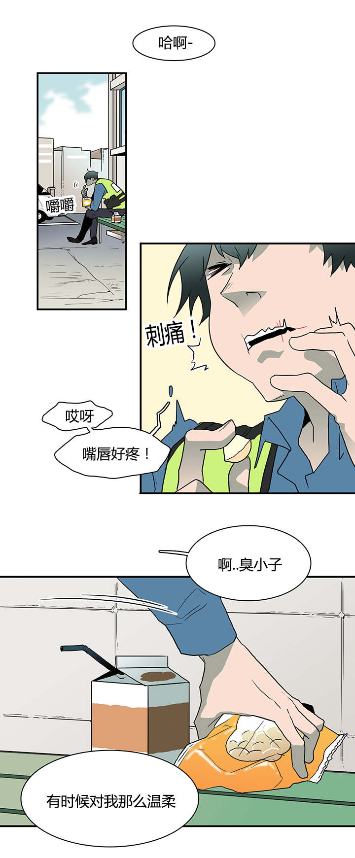 第43章：车警官的异常9