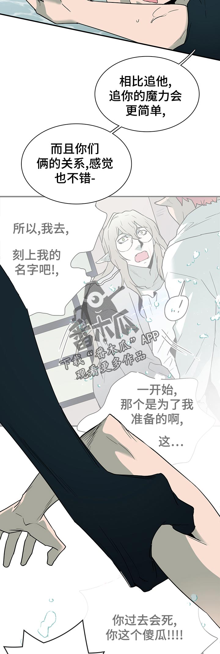 第164章：剩下一个1