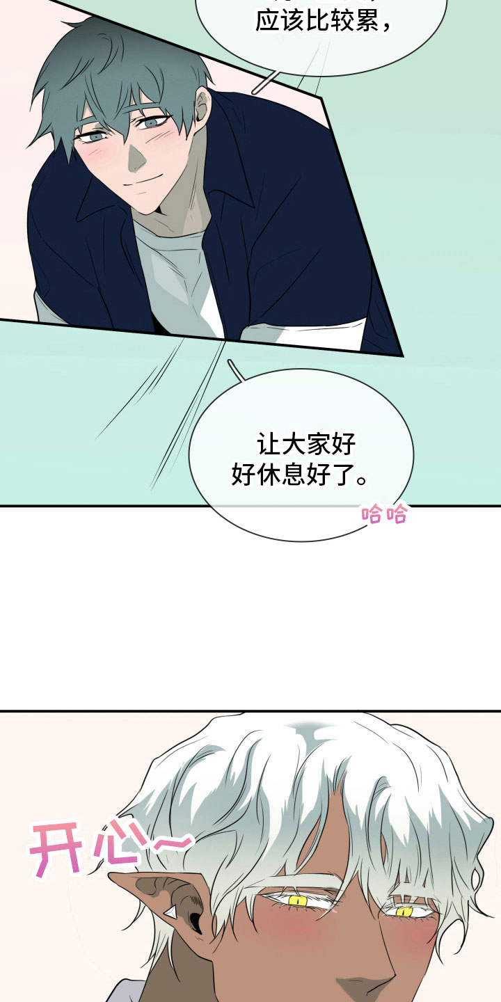 第298章：【番外】不要犯浑12
