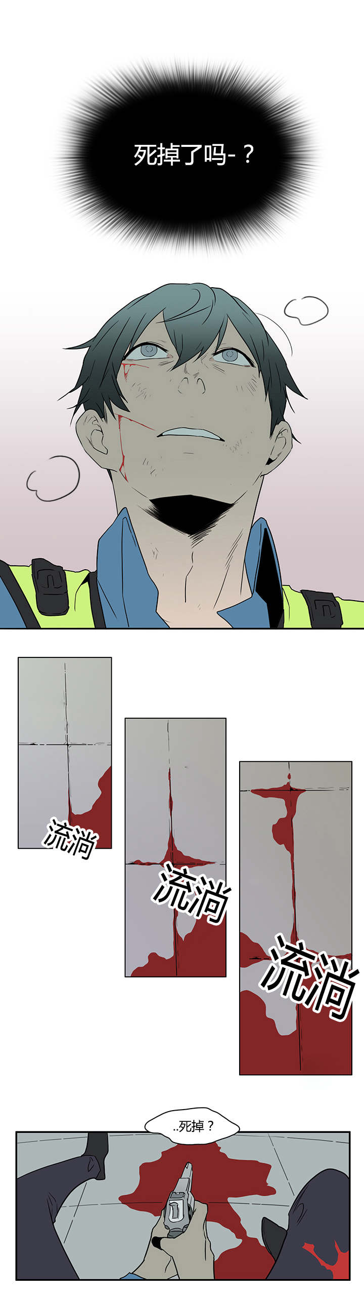 第14章：抓我试试看5
