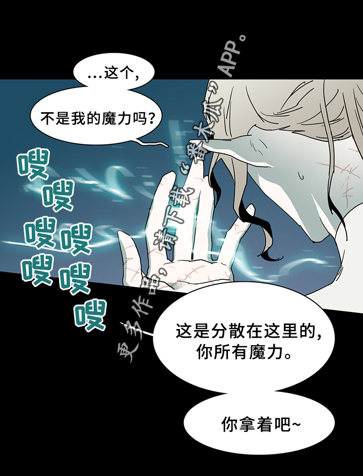 第76章：真相6