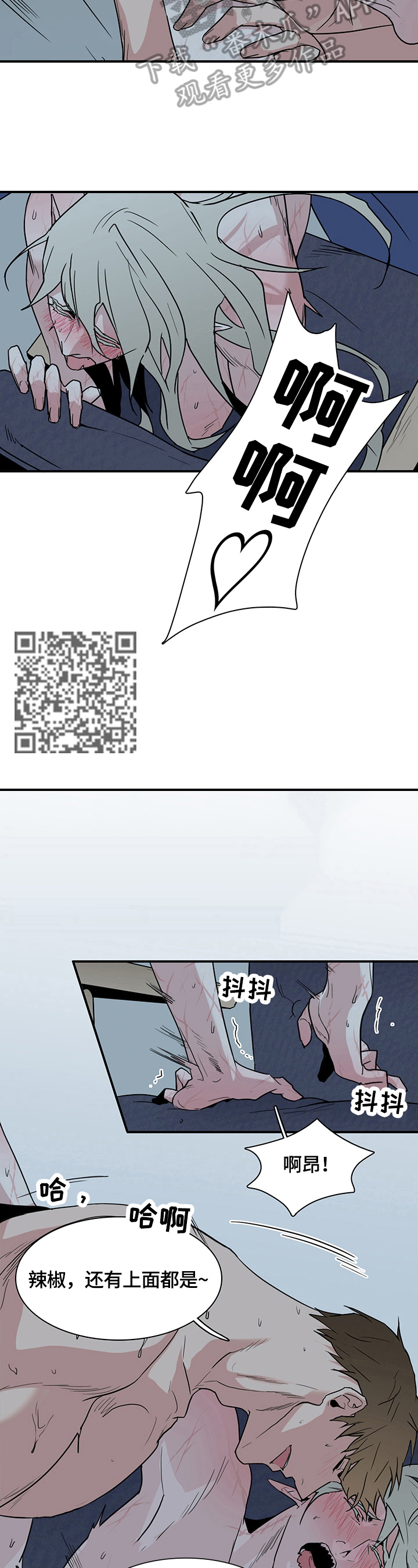 第145章：不知程度5