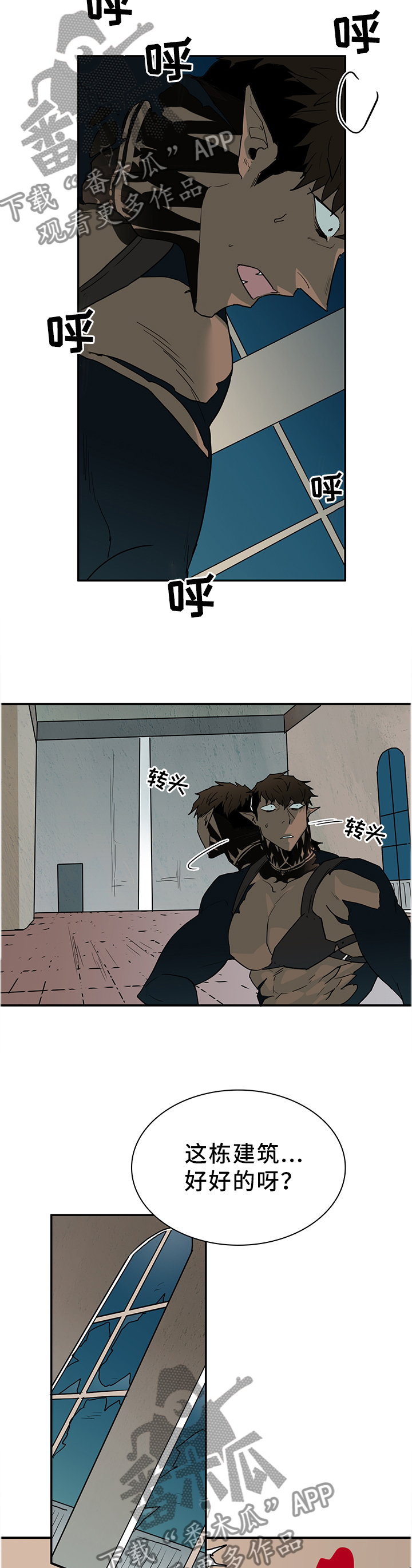 第127章：诱饵1