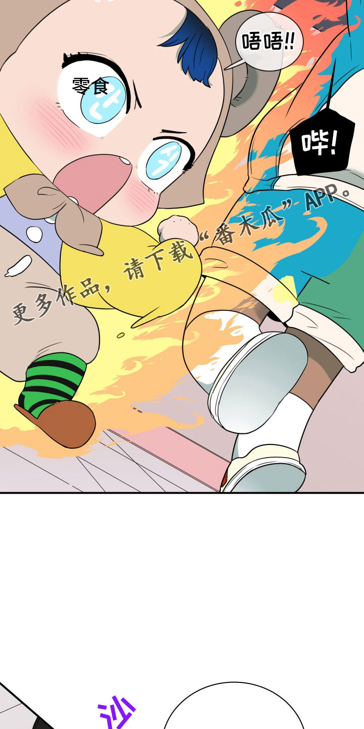 第289章：【番外】麻烦精登场16