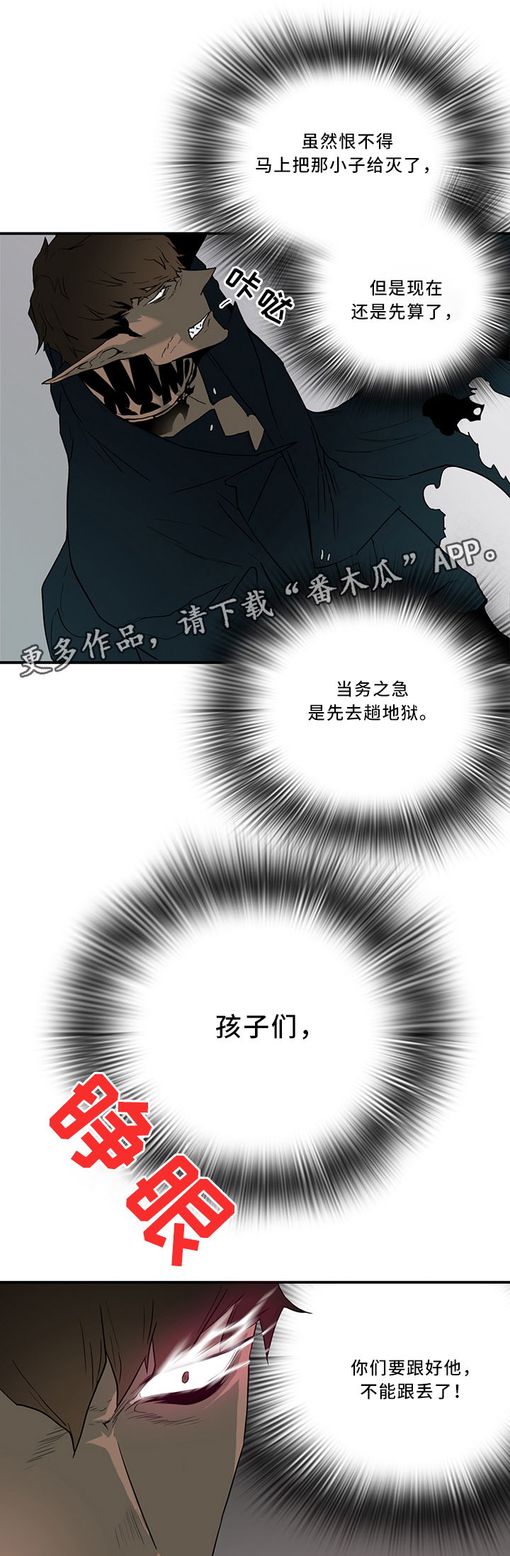 第104章：结界4