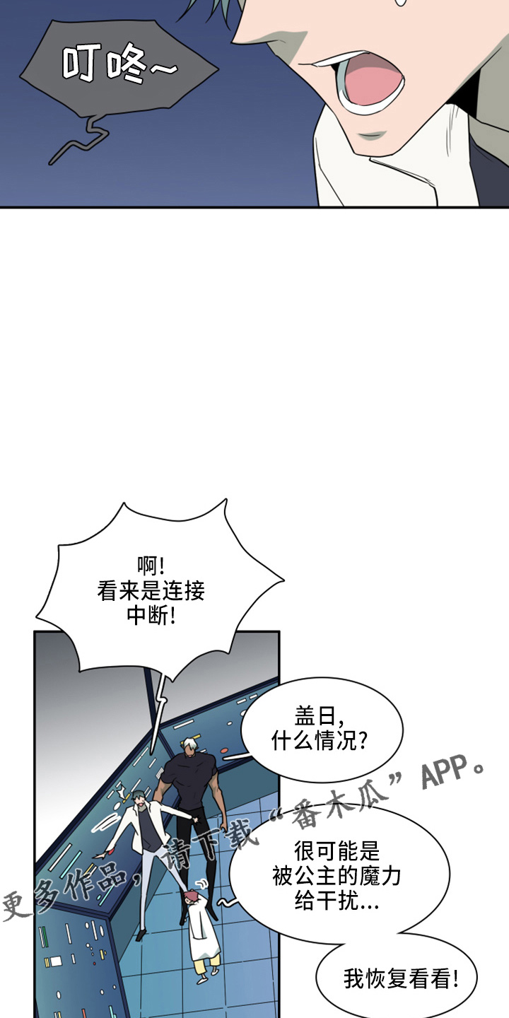 第270章：【番外】5岁13