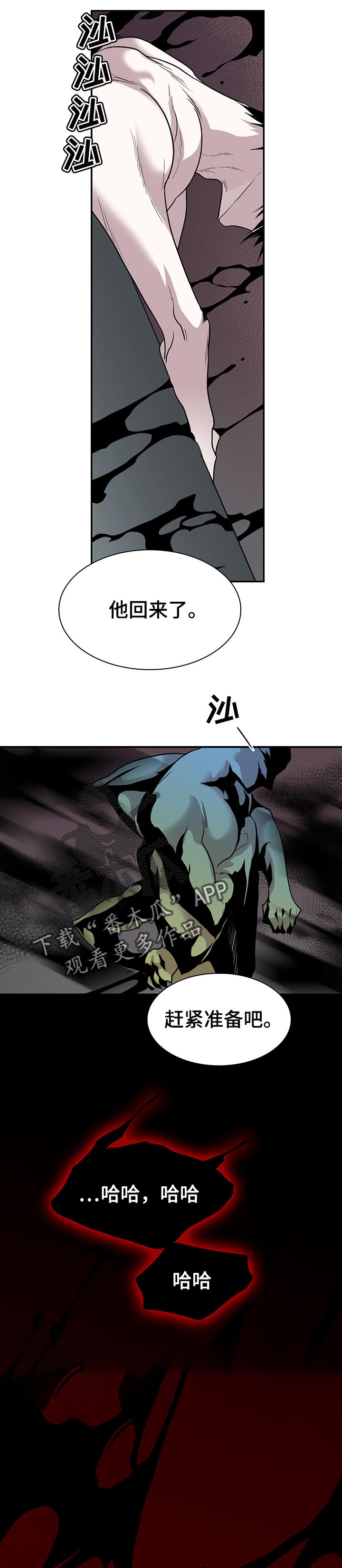第151章：时机已到9
