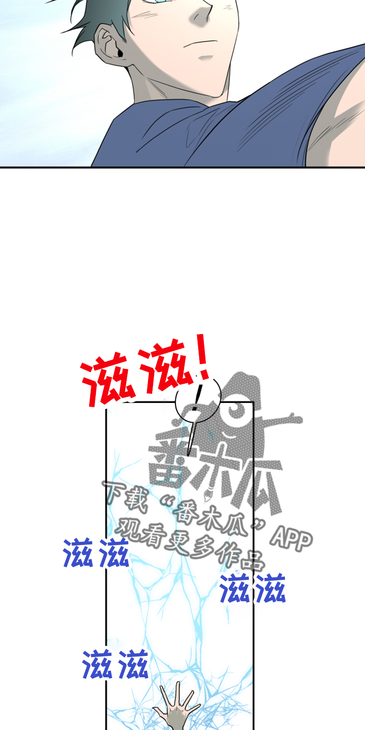 第272章：【番外】拥抱3