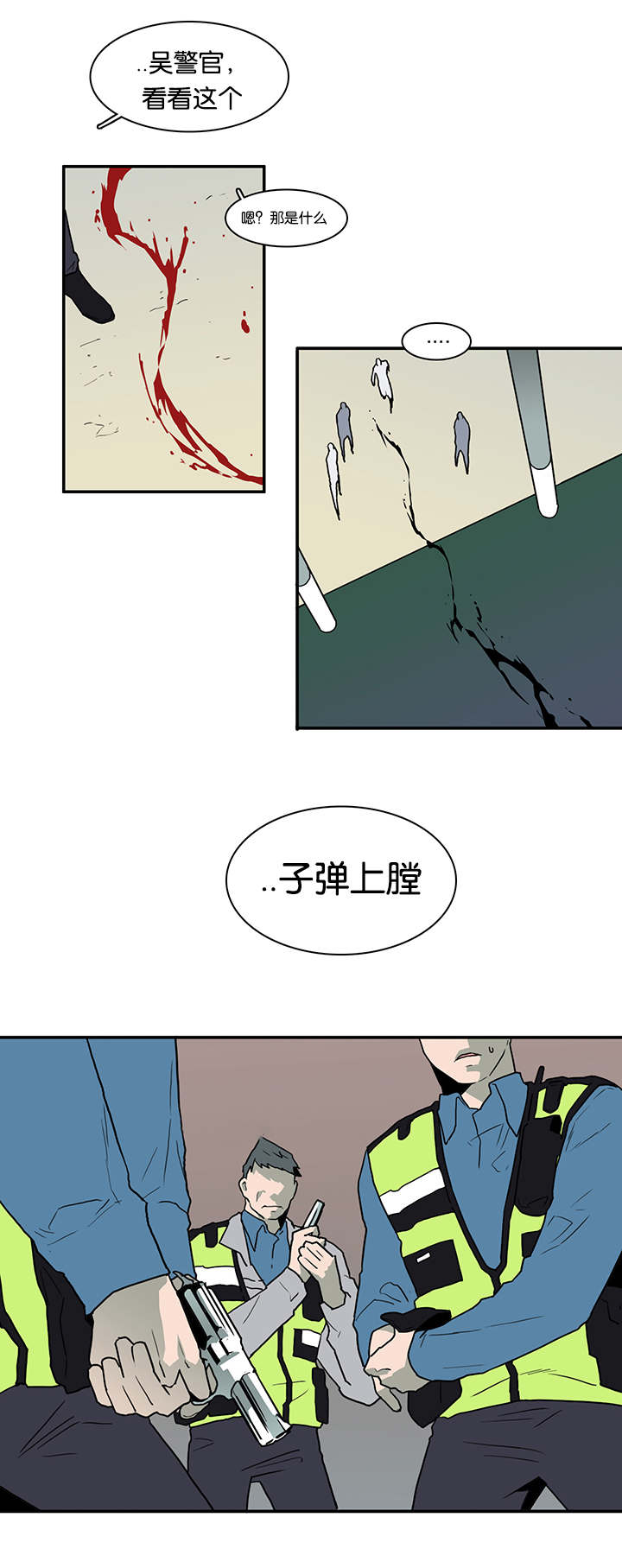 第45章：绝境4