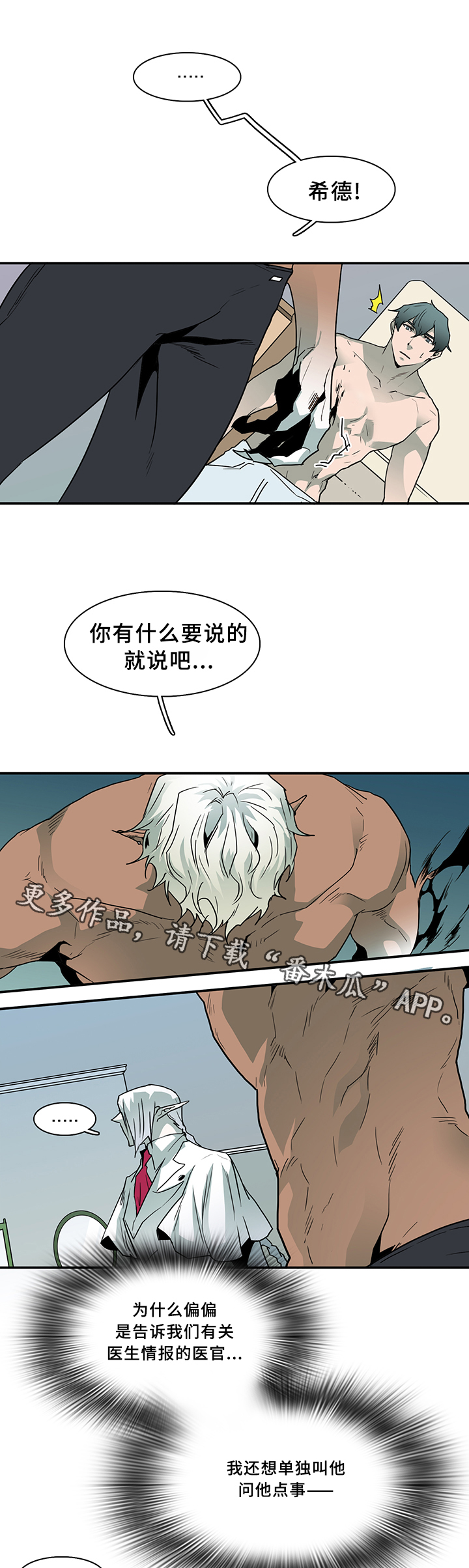 第66章：结论9