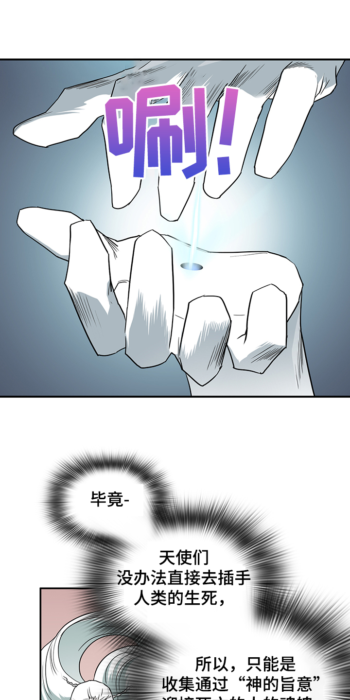 第231章：地狱降临10