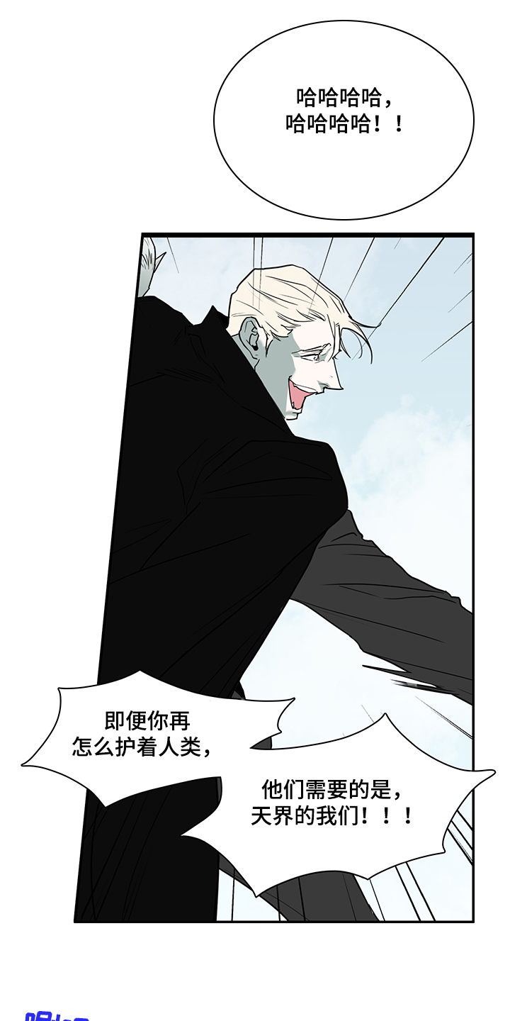 第234章：可怜的人类0
