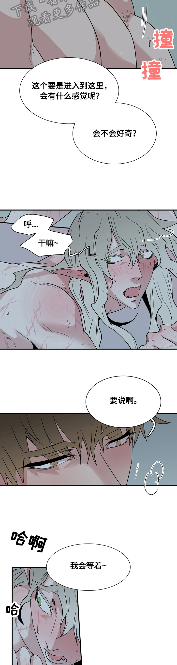 第145章：不知程度2